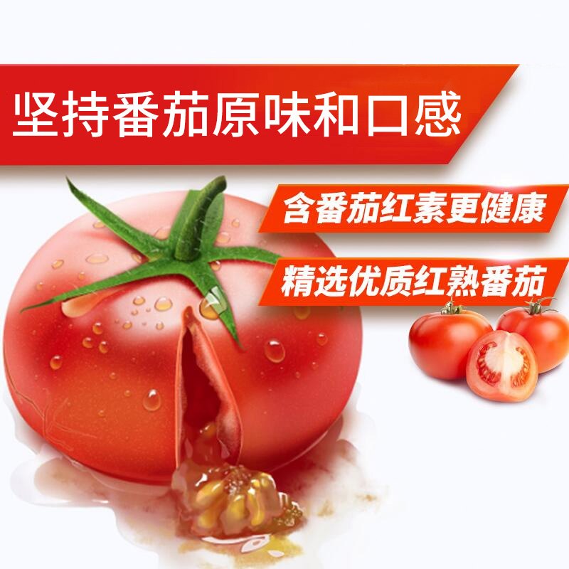 番茄酱包装材料