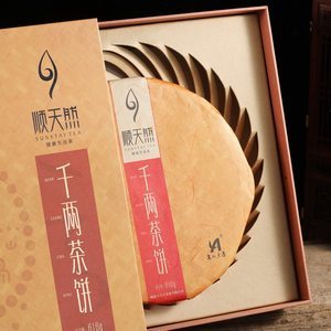 千两茶饼包装怎么打包