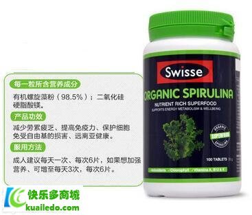 swisse螺旋藻包装