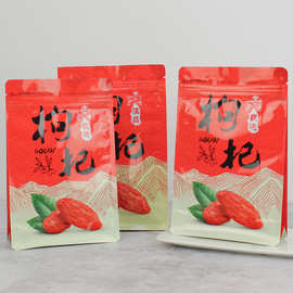 龙岩休闲食品包装袋