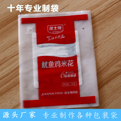 山东自立包装袋