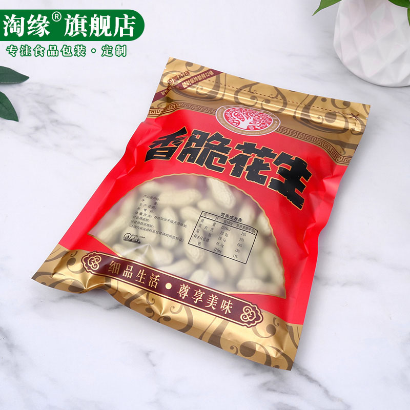 龙岩休闲食品包装袋