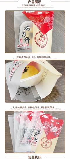 塑料包装袋招工信息