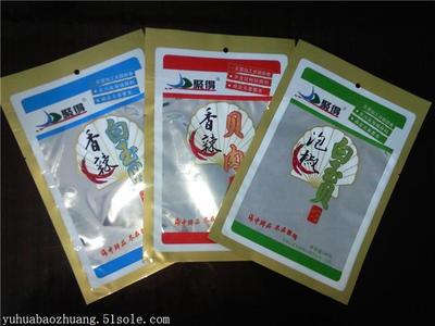 山东自立包装袋