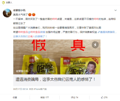 品牌包装侵权吗