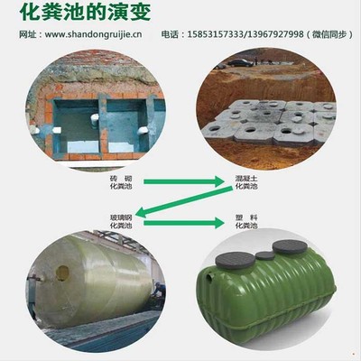 山东塑料pp化粪池厂家