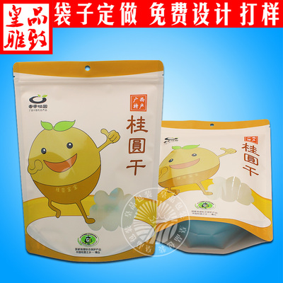 龙岩休闲食品包装袋