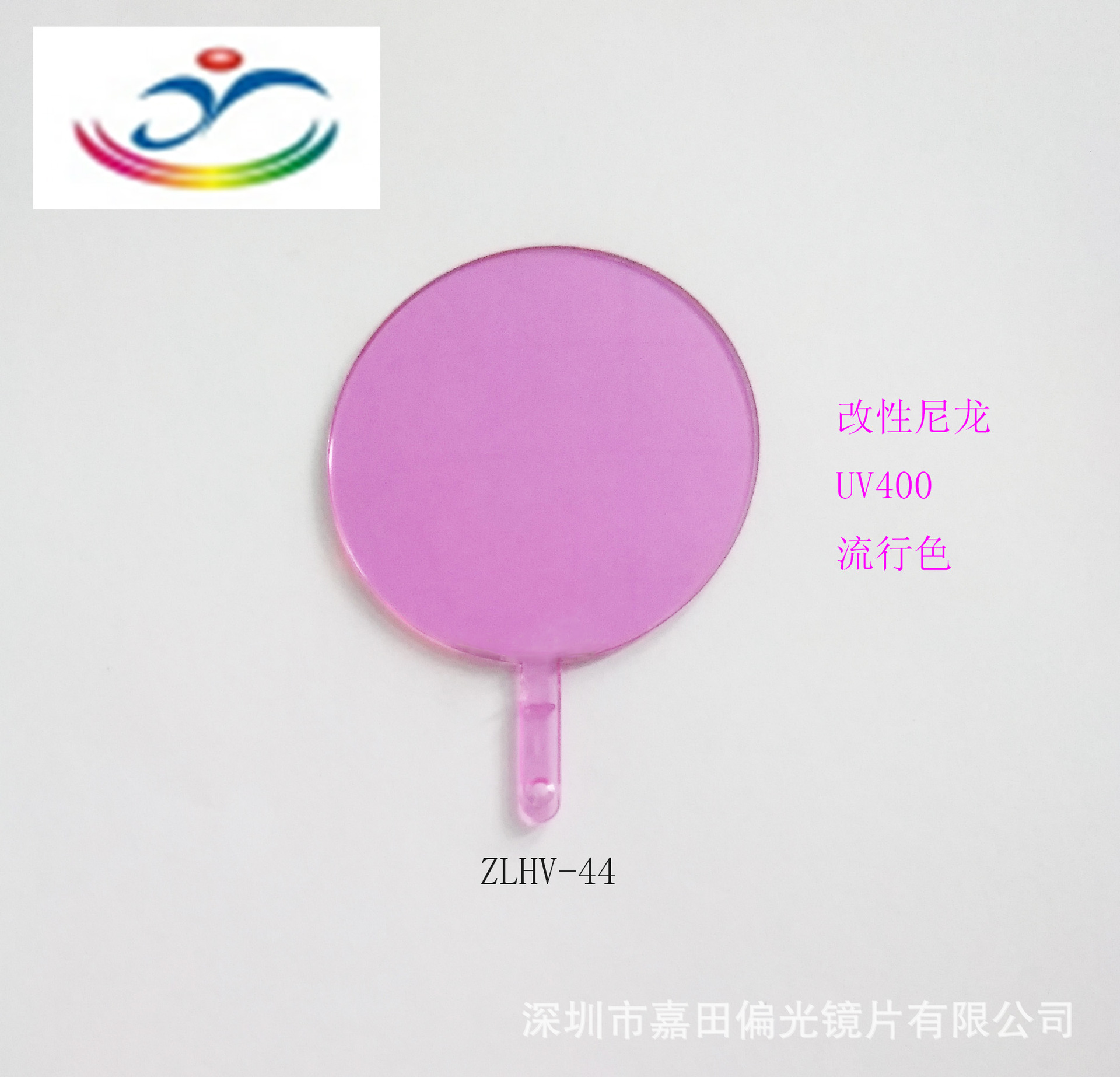 光伏外包装的条码