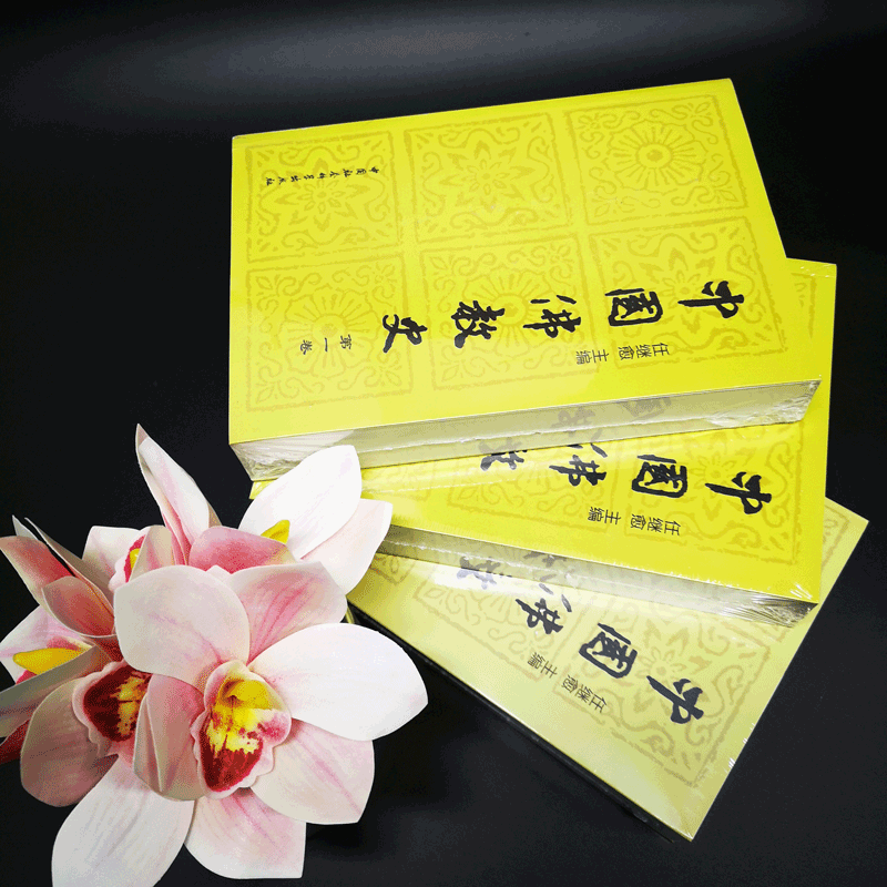 佛经包装怎么处理