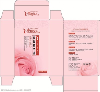 玫瑰精油的包装