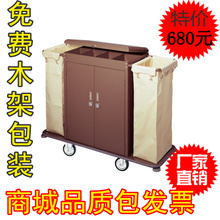 清洁车包装