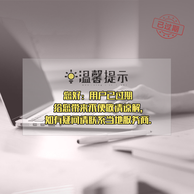 粉碎包装及的维护保养