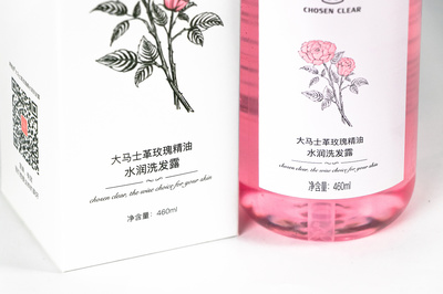 玫瑰精油的包装