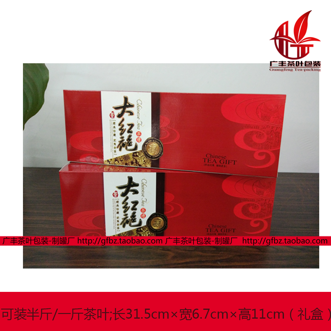 广丰包装包装