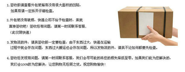 对于产品包装应注意事项