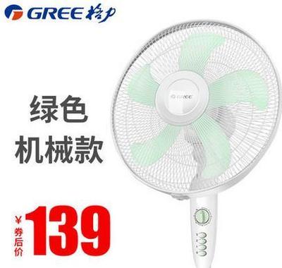 风扇扇叶as和pp哪个好