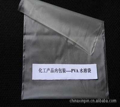 鑫品水溶袋包装