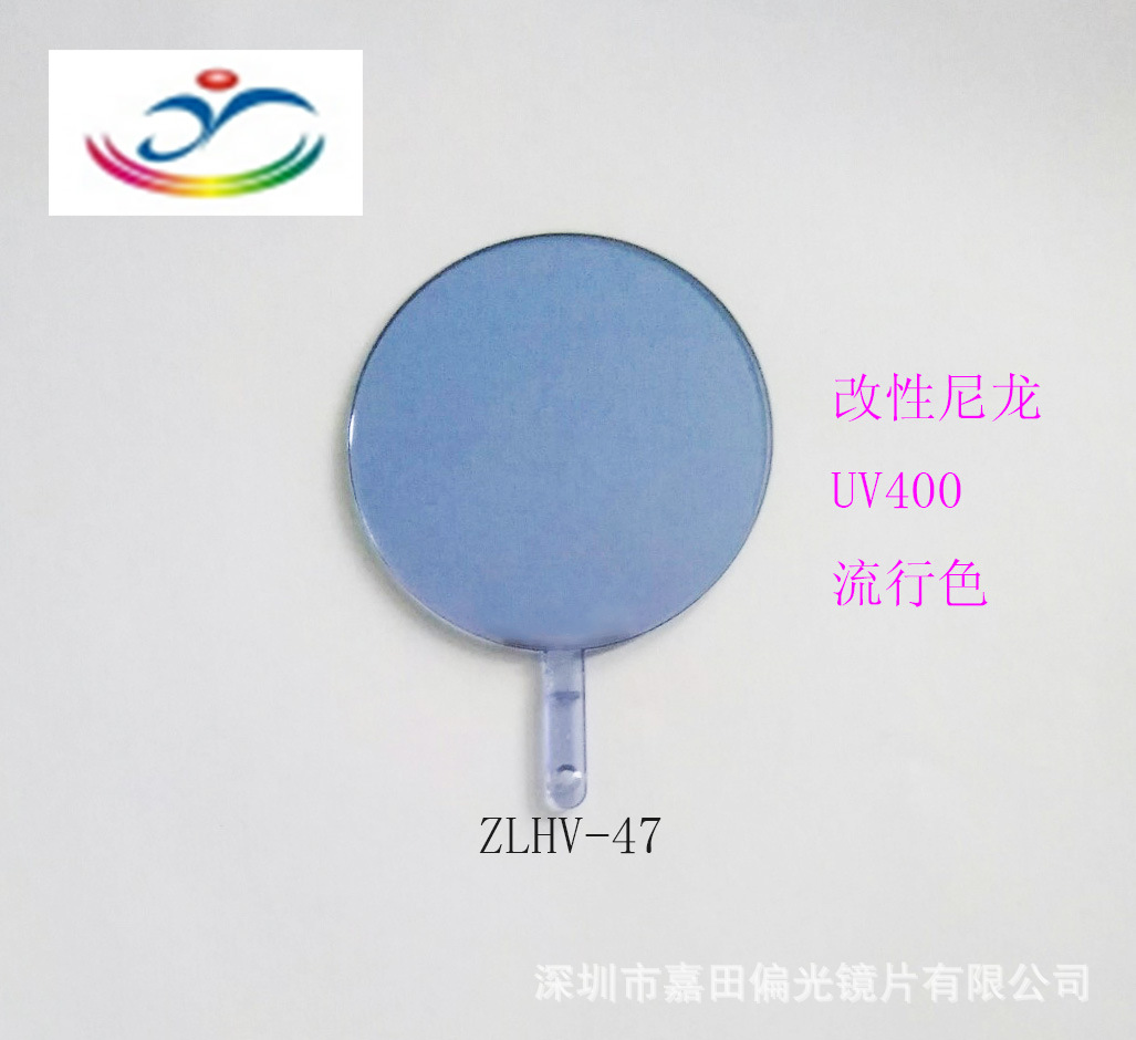 光伏外包装的条码