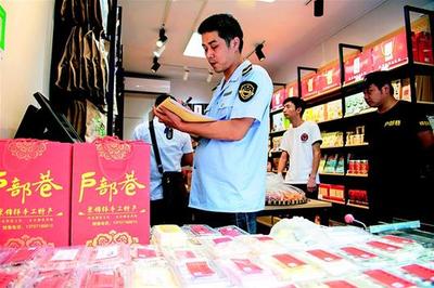预包装食品小吃服务