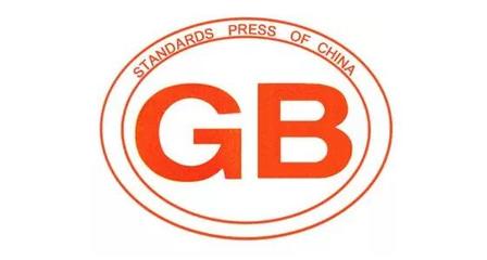 老标准废止后包装可以