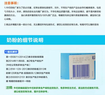 对于产品包装应注意事项