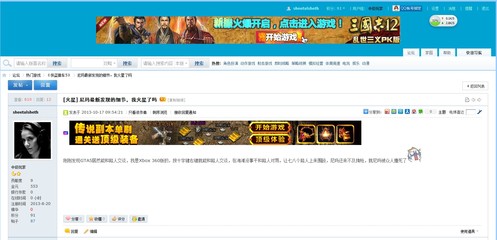 光伏外包装的条码