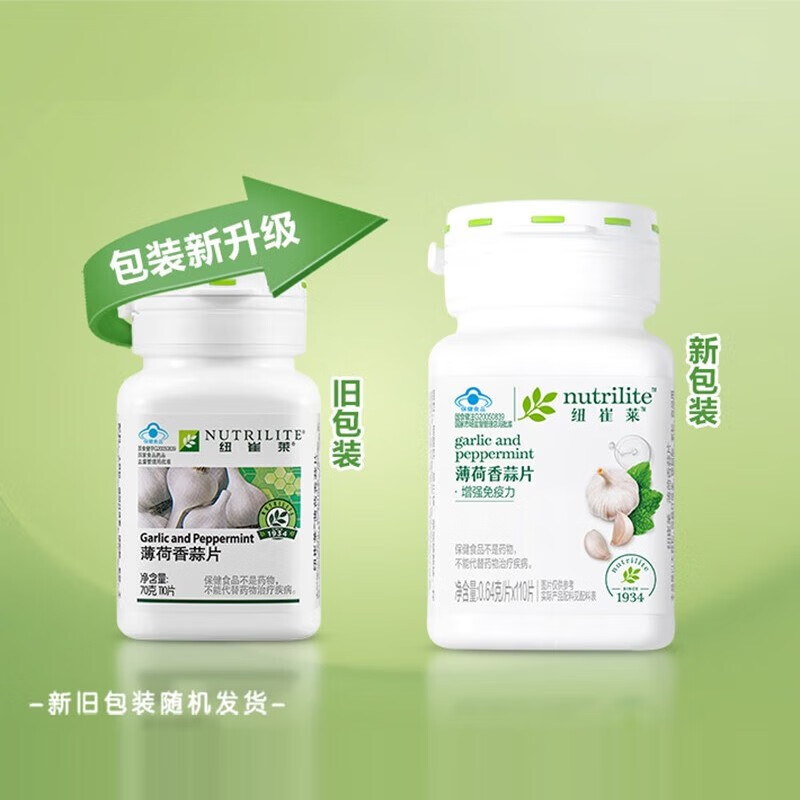 蒜片包装