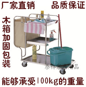 清洁车包装