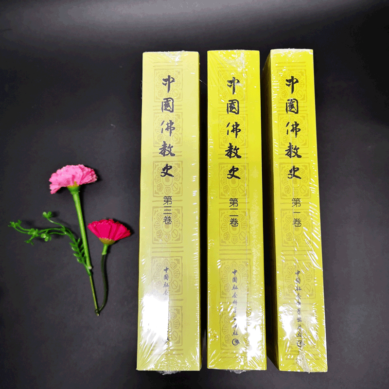 佛经包装怎么处理