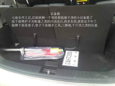 光伏外包装的条码
