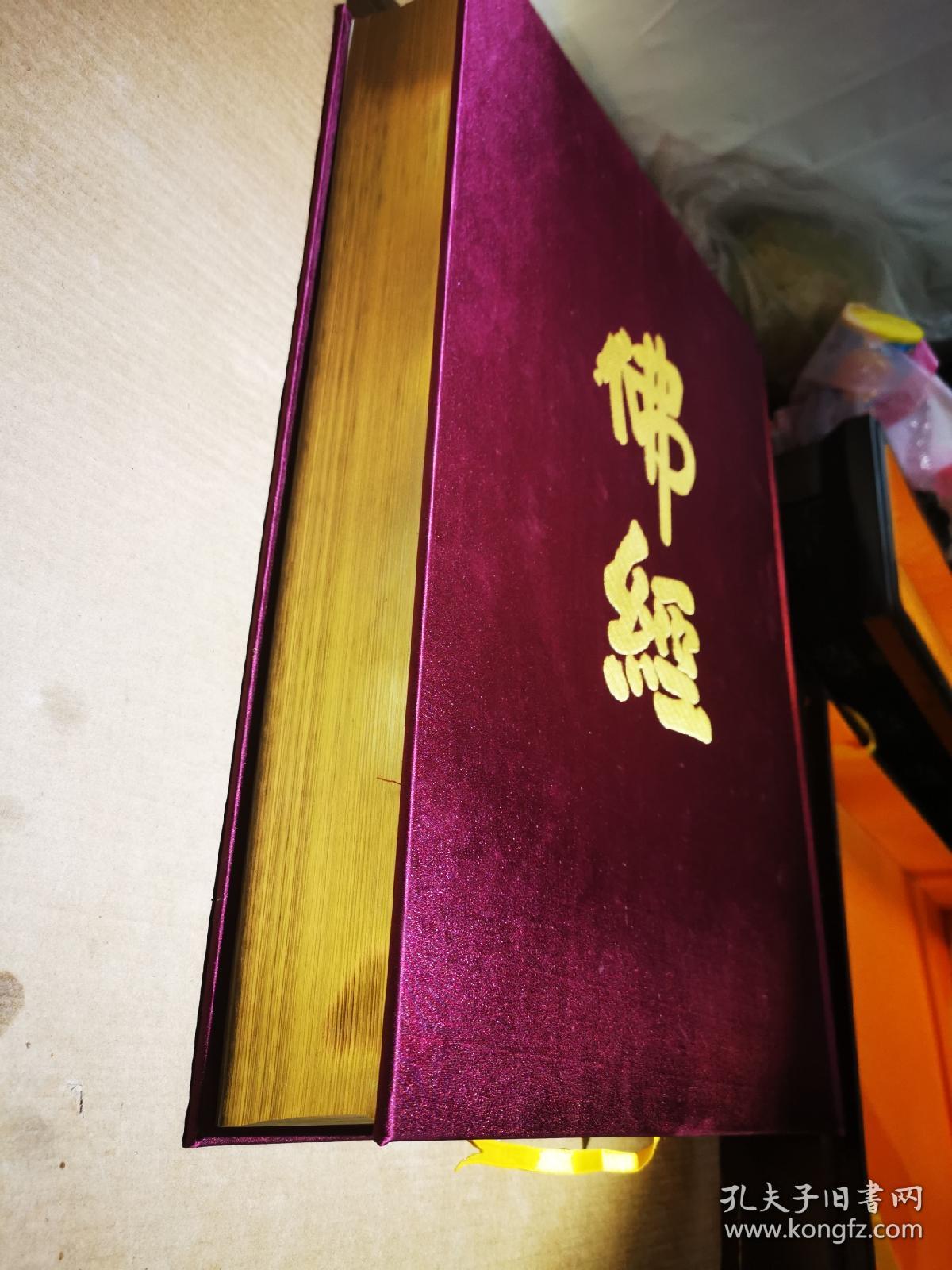 佛经包装怎么处理