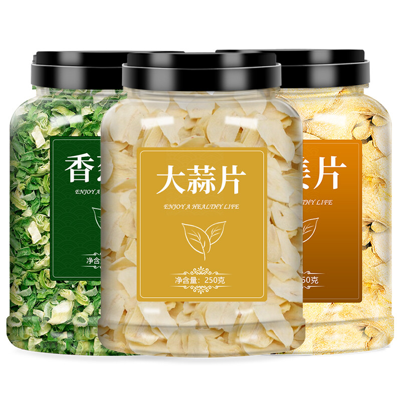 蒜片包装