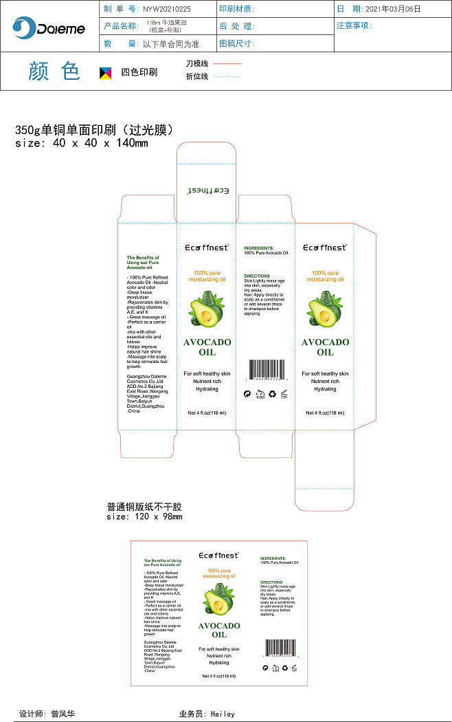 对于产品包装应注意事项