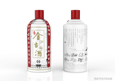 白酒包装发展史
