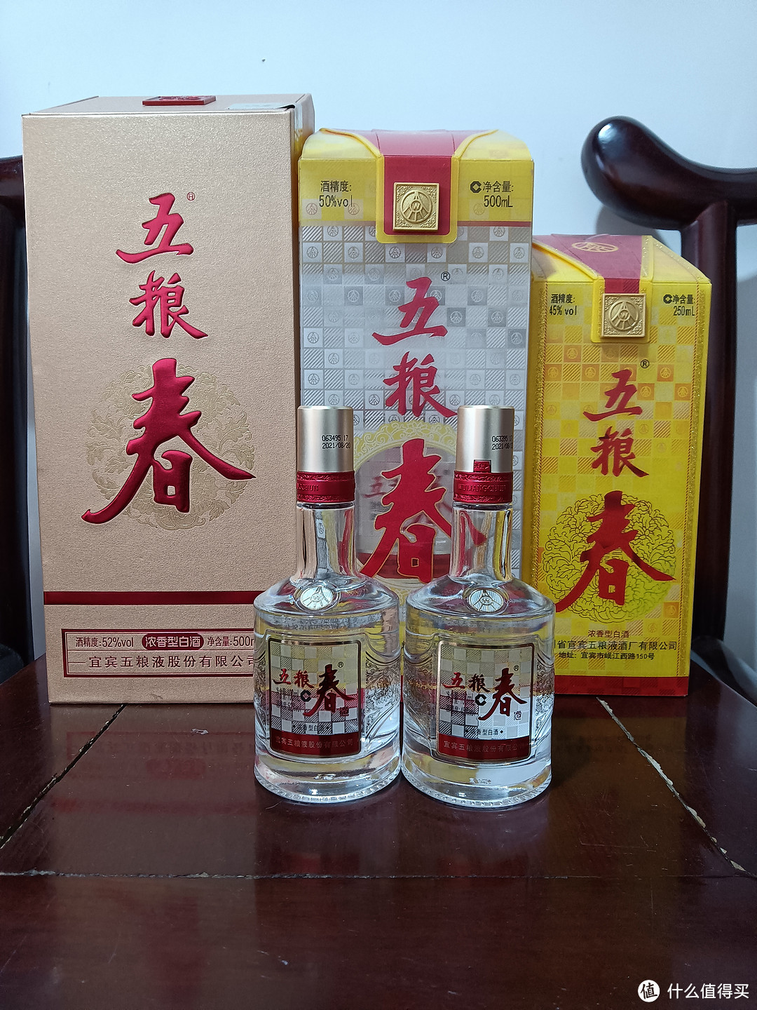 老包装五粮春酒价格