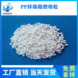 共聚 均聚pp塑料
