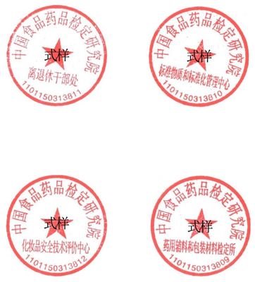 老标准废止后包装可以