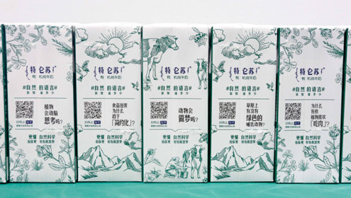 特仑苏有机换包装了吗