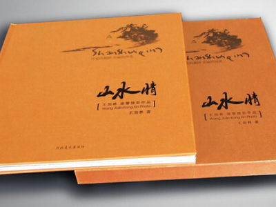 沈阳印刷包装