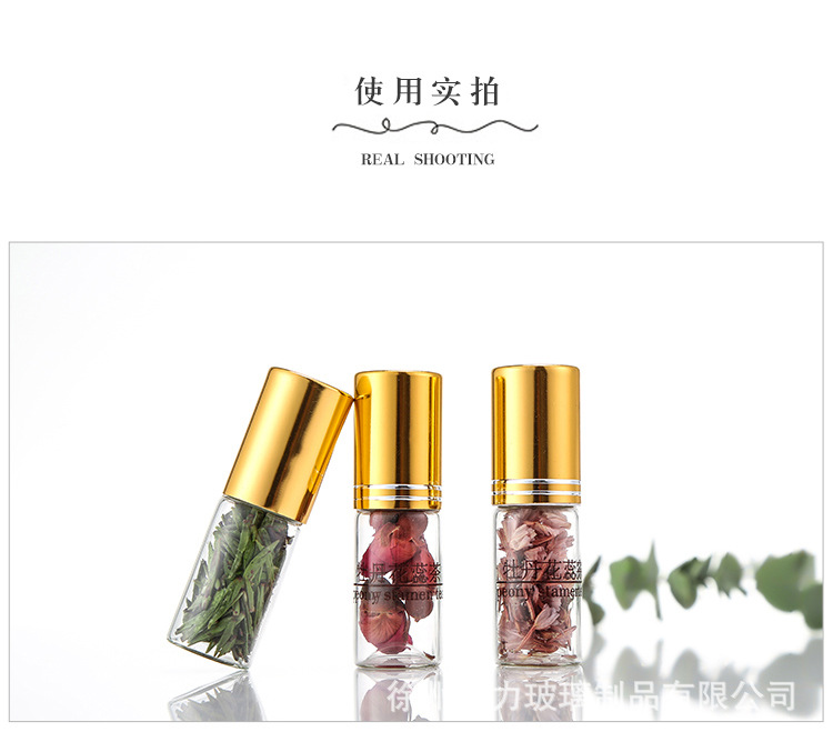 牡丹花蕊茶包装瓶