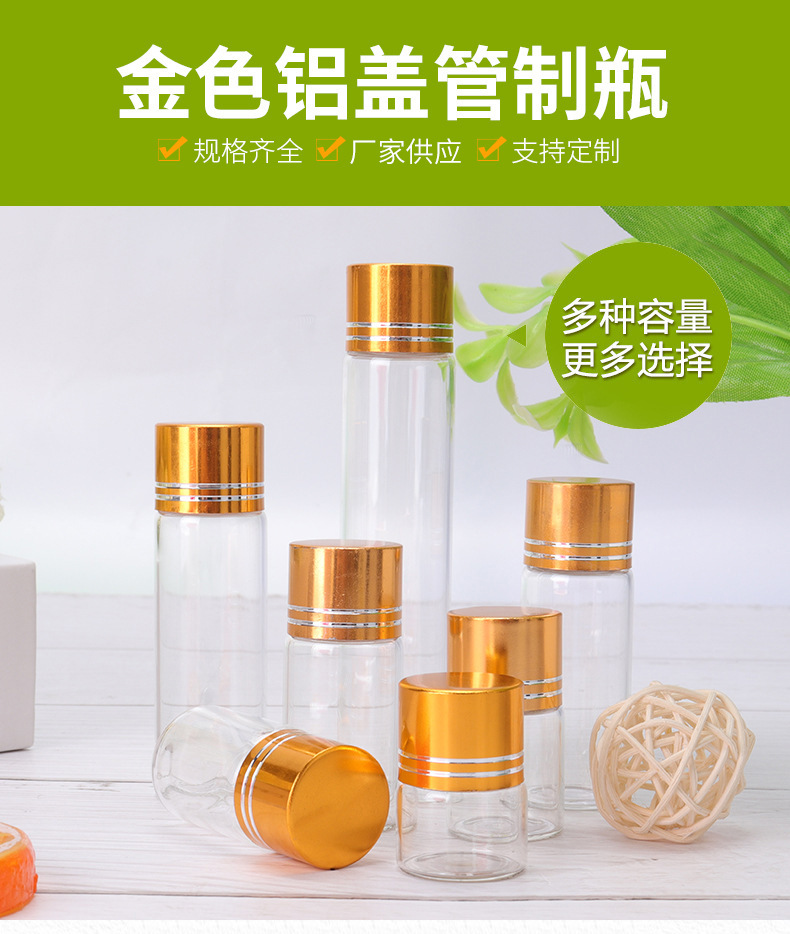 牡丹花蕊茶包装瓶