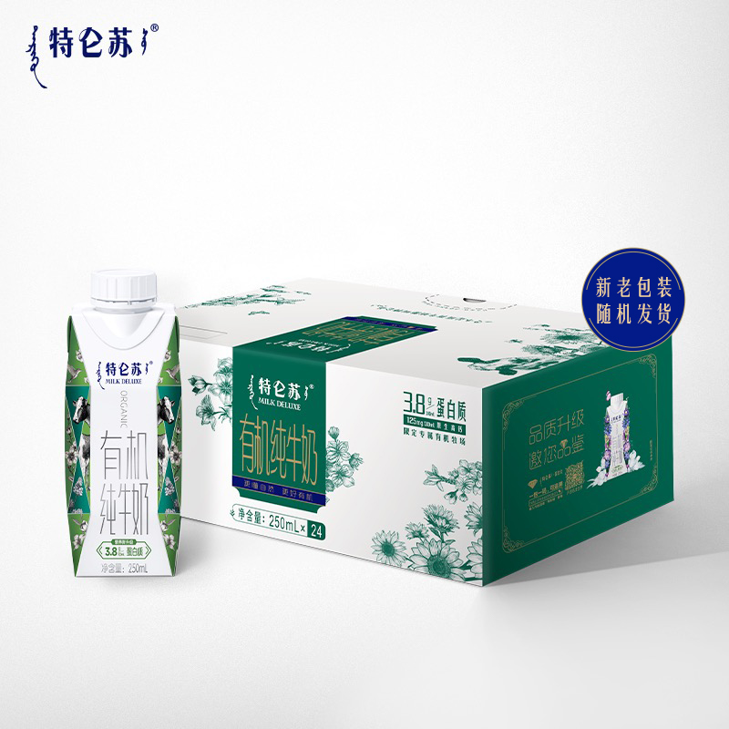 特仑苏有机换包装了吗