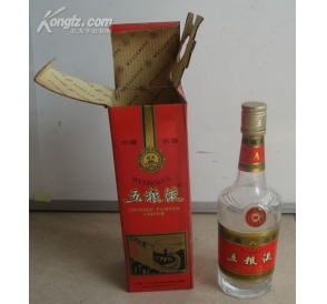 1984年五粮液包装