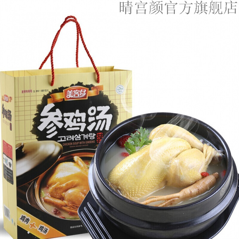 鸡汤包装礼盒
