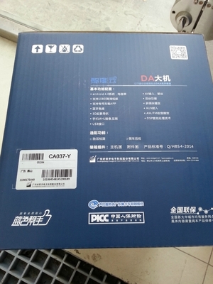 电子元器件包装规范