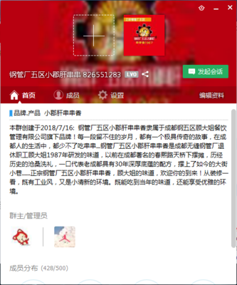 2018年8月份PP料价