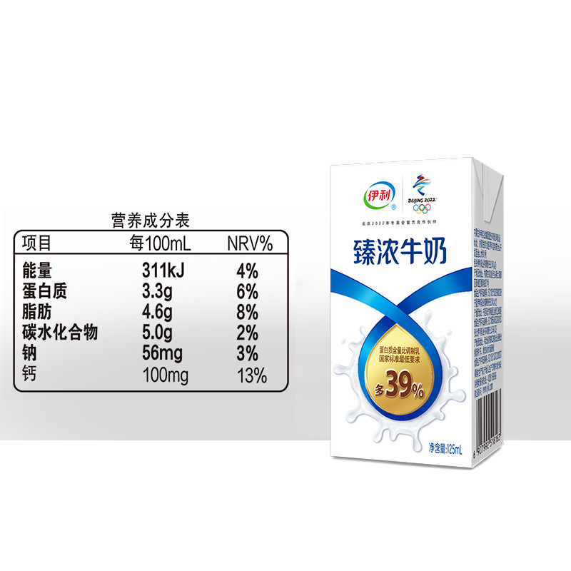 臻浓牛奶是什么包装