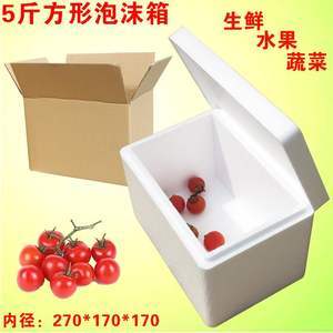江苏水果泡沫包装箱