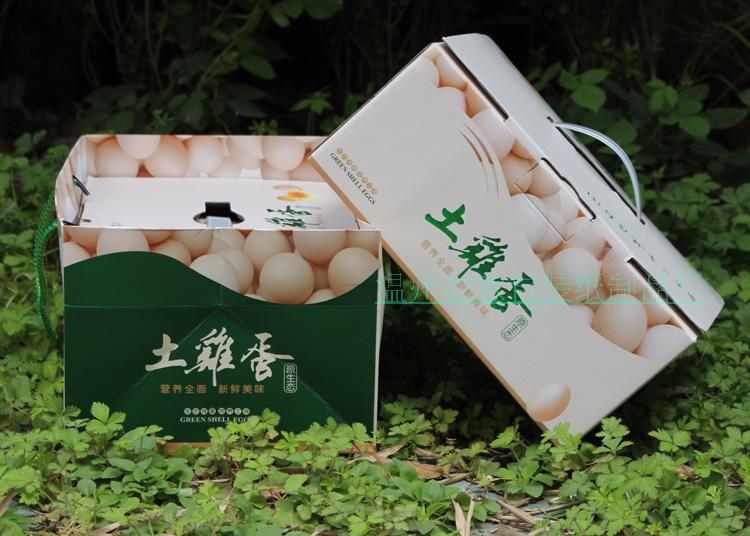 平凉鸡蛋包装纸箱