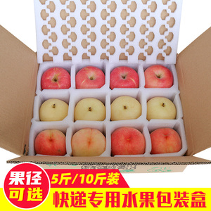 江苏水果泡沫包装箱